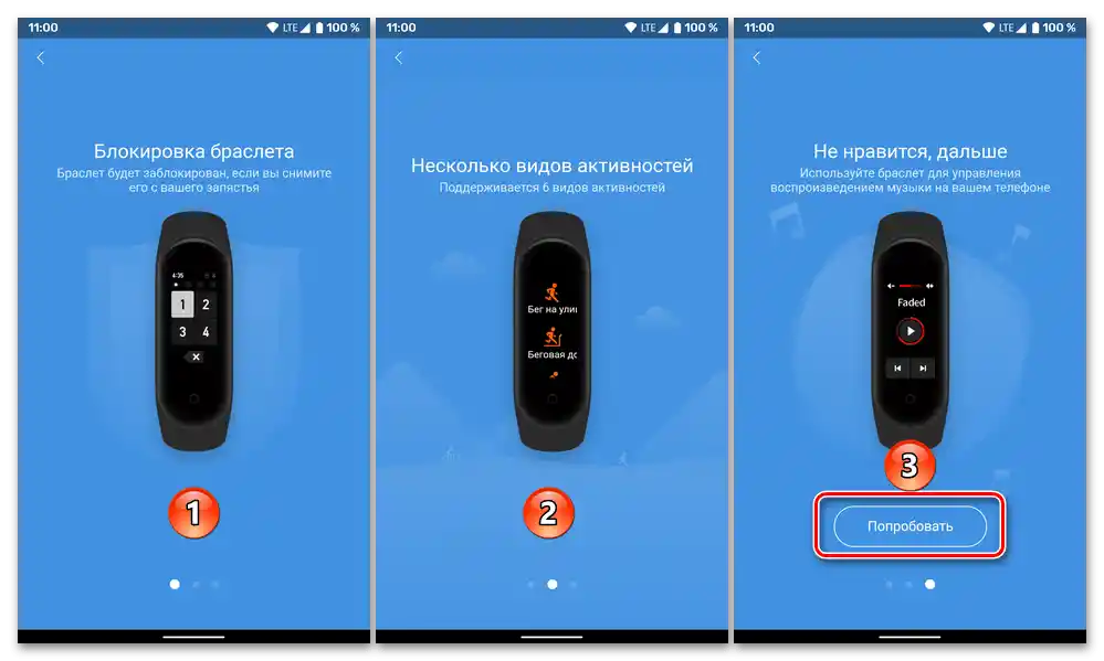 Ekrany powitalne w aplikacji Mi Fit do łączenia Mi Band 4 z telefonem