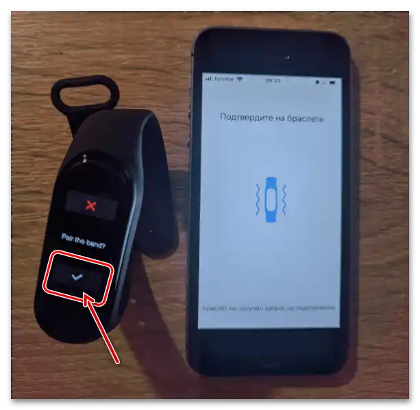 Потвърдете свързването на екрана на фитнес тракера и в приложението Mi Fit, за да свържете Mi Band 4 с телефона