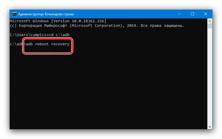 Prva ADB komanda za prebacivanje Samsung uređaja u režim oporavka