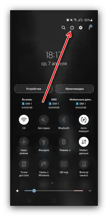 Изключете смартфона с Android 11, за да превключите устройството Samsung в режим на възстановяване