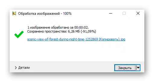 Informacije o uporabi sprememb za ustvarjanje fotografij majhne velikosti preko Light Image Resizerja