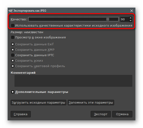 Nastavitve izvoza drugega formata za ustvarjanje fotografije majhne velikosti preko GIMP-a