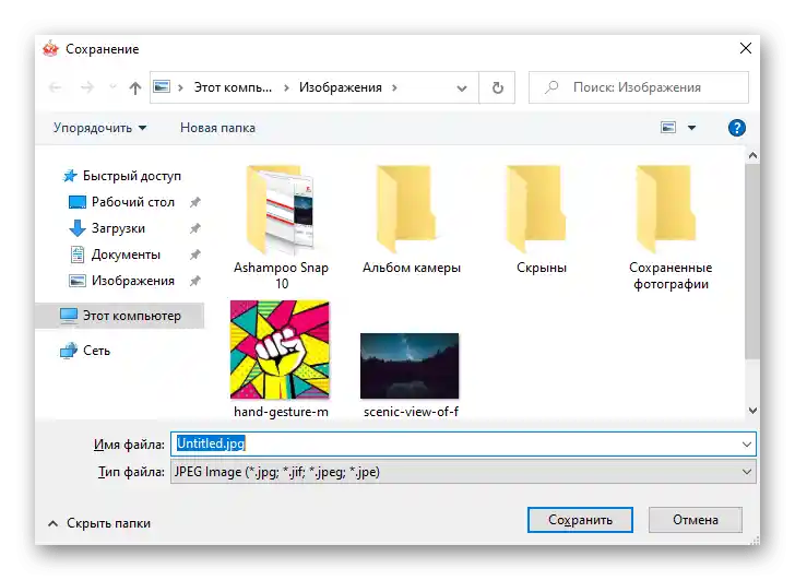 Shranjevanje končnega projekta za ustvarjanje fotografije majhne velikosti preko RIOT