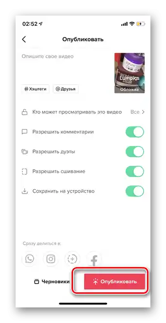 Pritisnite gumb Objavi za učitavanje videa na TikTok putem galerije