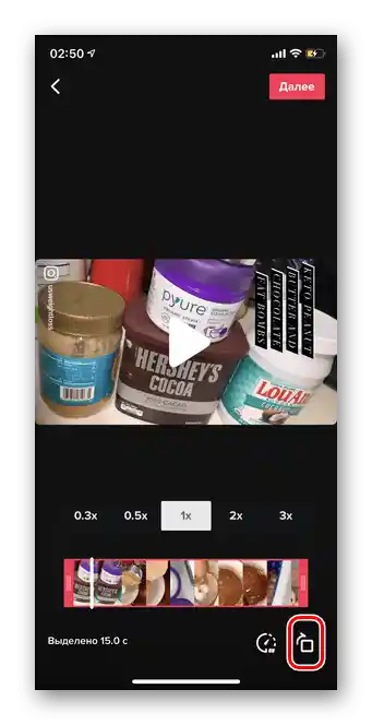 Pritisnite gumb za okretanje videa za učitavanje videa na TikTok putem galerije