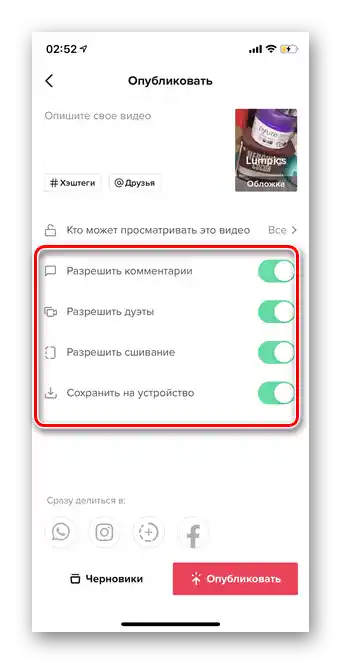 Postavke dodatnih opcija za učitavanje videa na TikTok putem galerije