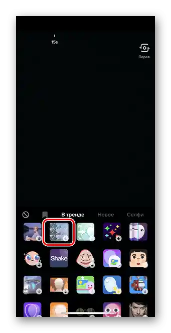 Odabir efekta za učitavanje videa na Tik Toku u Live modu