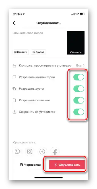 Pritisak na gumb za objavu za učitavanje videa na TikTok-u u Live modu