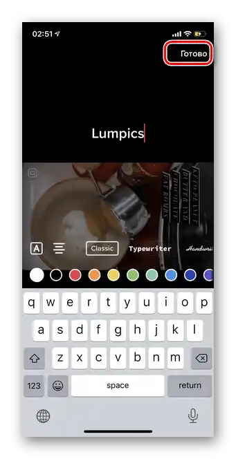 Dodavanje teksta za učitavanje videa na TikTok putem galerije