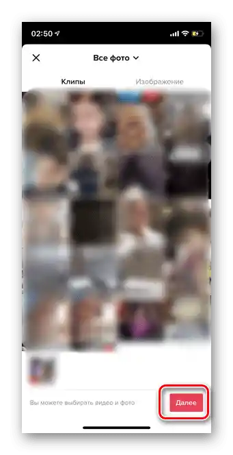 Pritisnite gumb Dalje za učitavanje videa na TikTok putem galerije