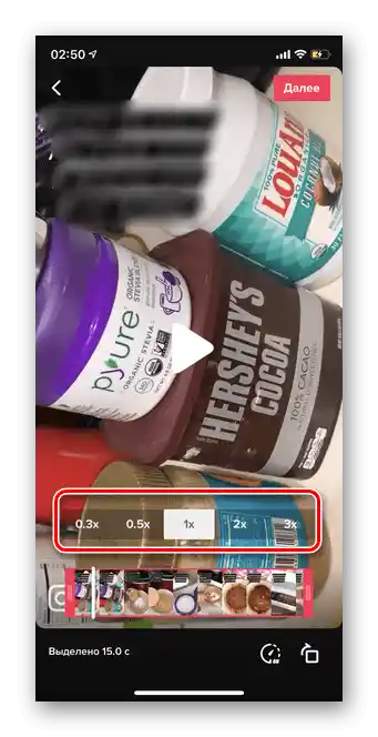 Odabir brzine videa za učitavanje videa na TikTok putem galerije