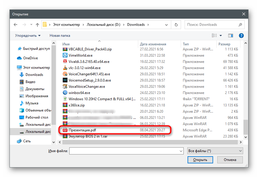 انتخاب فایل موجود برای درج تصویر در ارائه از طریق Sway