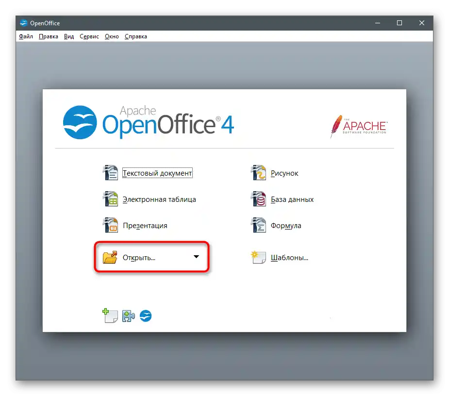 باز کردن پروژه موجود برای درج تصویر در ارائه از طریق OpenOffice Impress