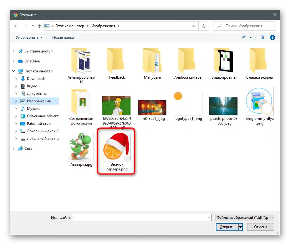 باز کردن تصویر از طریق اکسپلورر برای вставن تصویر در ارائه از طریق Google Slides