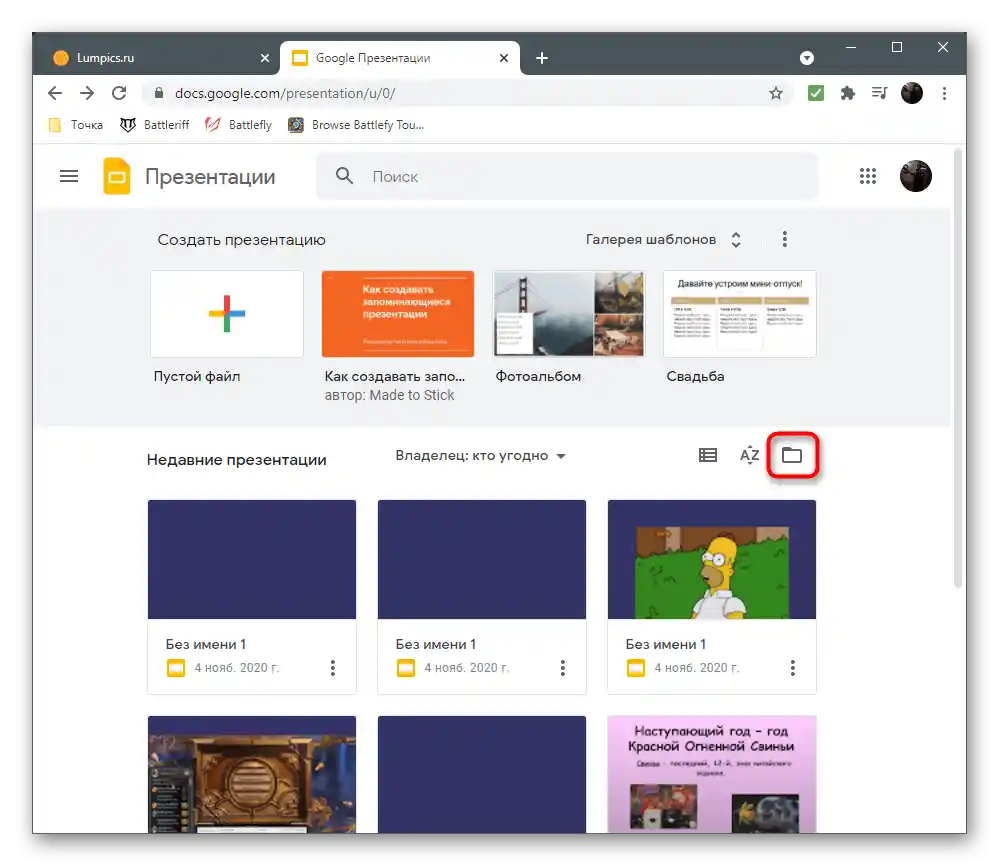 انتقال به باز کردن فایل موجود برای درج تصویر در ارائه از طریق Google Slides