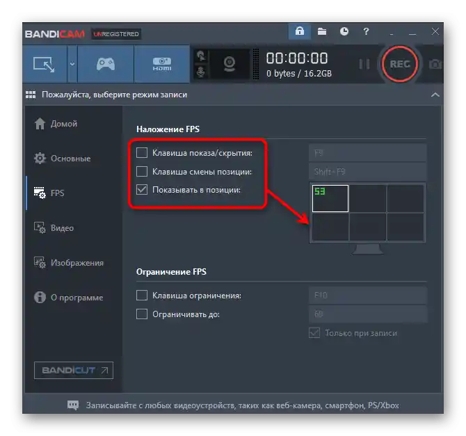 تنظیم نمایش شمارش فریم برای تنظیم نمایش صفحه از طریق Bandicam