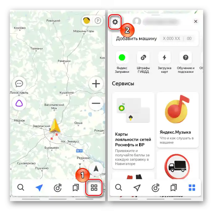 Вход в настройките на Яндекс Навигатора за Android