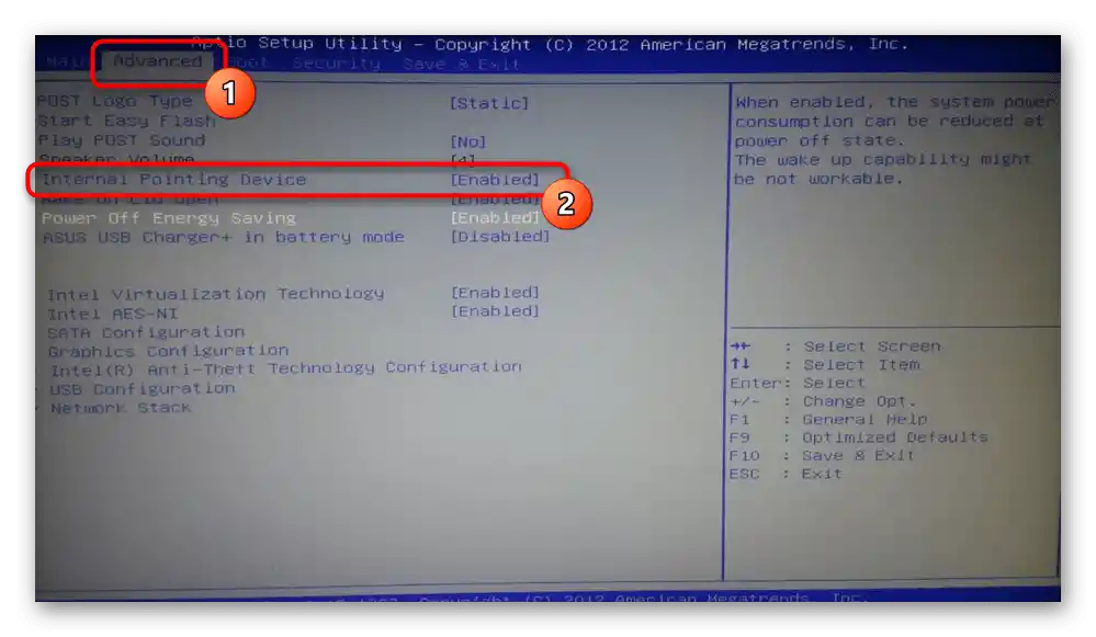 Включване на тъчпада в класическия UEFI BIOS на лаптоп ASUS