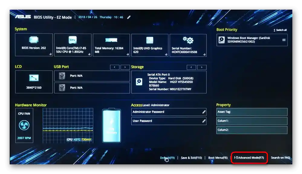 Преминаване към разширените настройки на фирмения UEFI BIOS на лаптоп ASUS за активиране на тъчпада