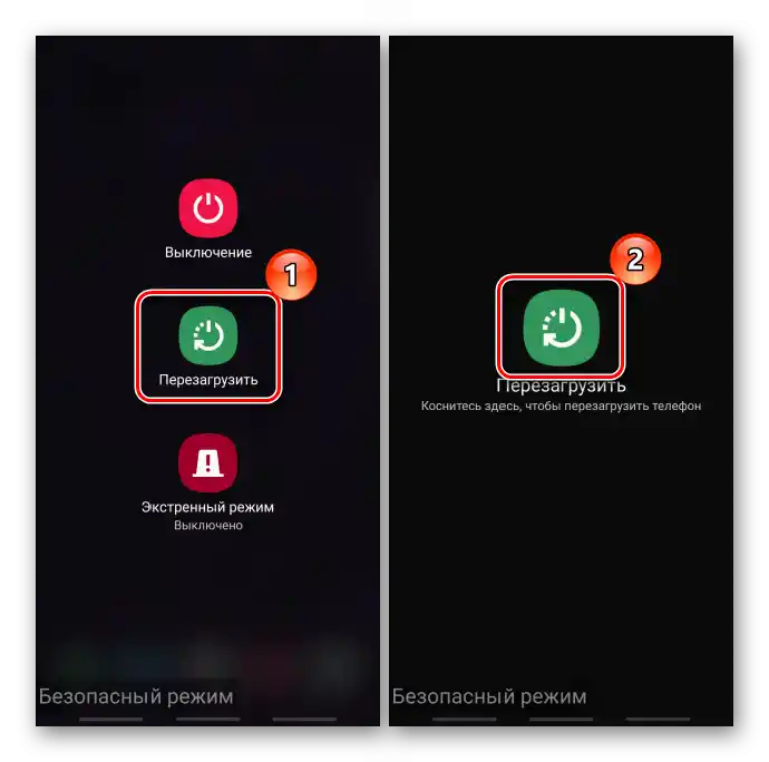 إيقاف وضع الأمان على جهاز أندرويد
