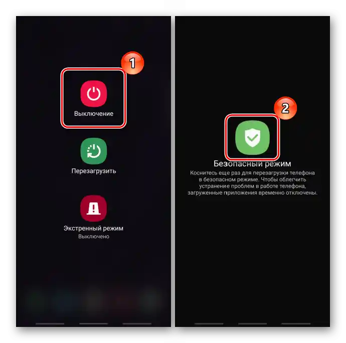 Извикване на менюто за изключване на устройство с Android