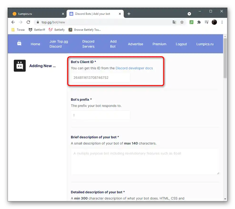 Vnos imena projekta za promocijo bota v Discordu