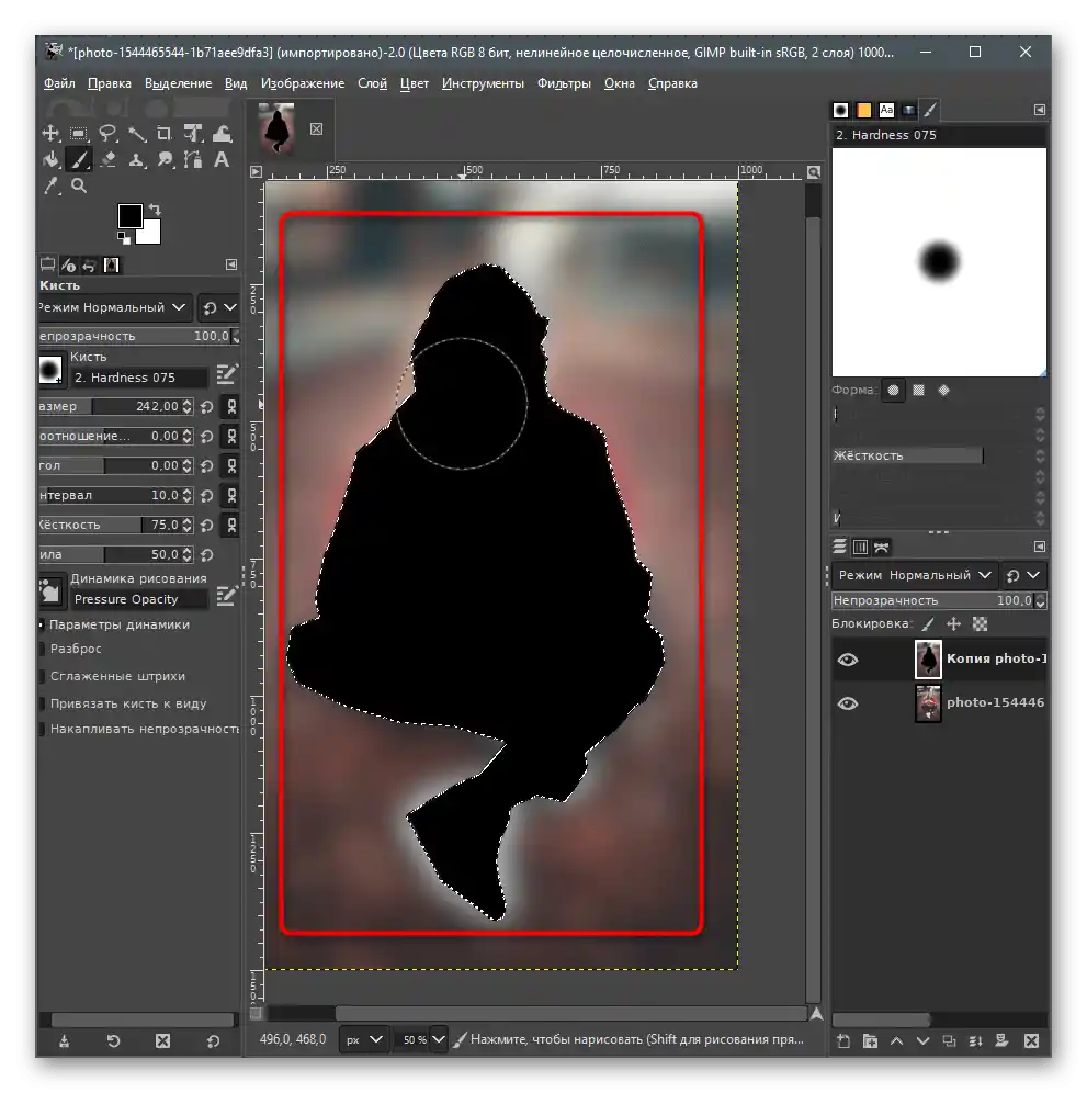 استفاده نادرست از ابزار قلم برای محو کردن پسزمینه در عکس در GIMP
