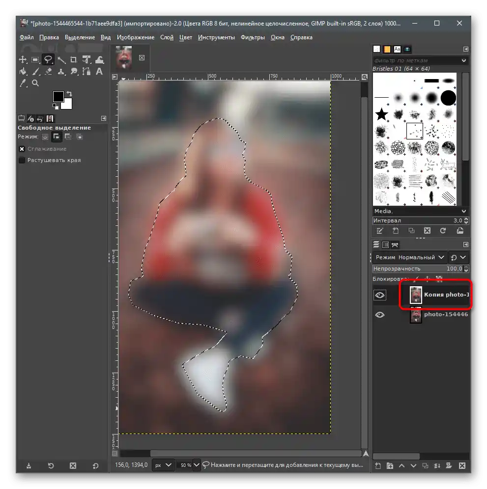 فراخوانی منوی زمینهای لایه برای محو کردن پسزمینه در عکس در GIMP