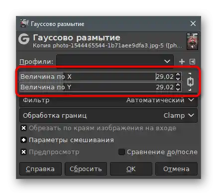 تنظیم فیلتر انتخاب شده برای محو کردن پسزمینه در عکس در GIMP