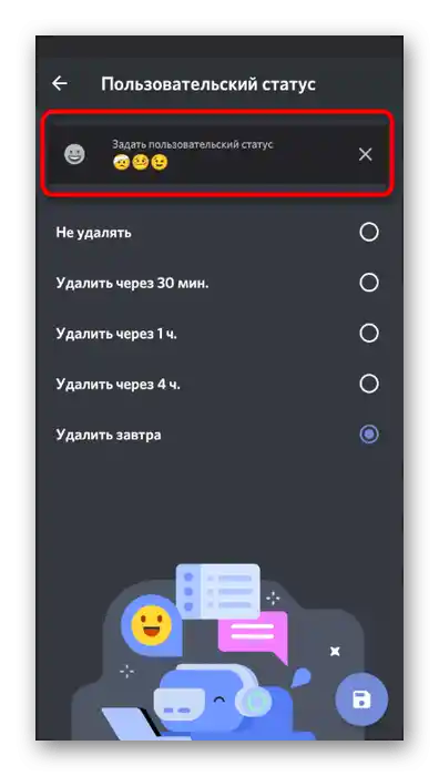Urejanje uporabniškega statusa za dodajanje emojijev v mobilni aplikaciji Discord