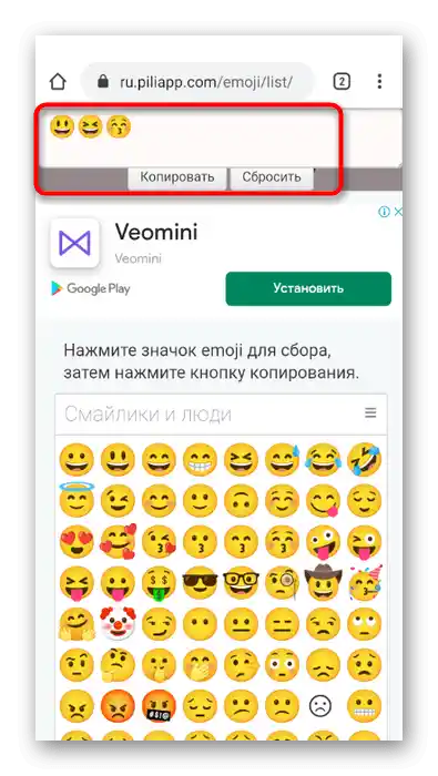 Kopiranje emodžijev s tretje strani za uporabo v mobilni aplikaciji Discord
