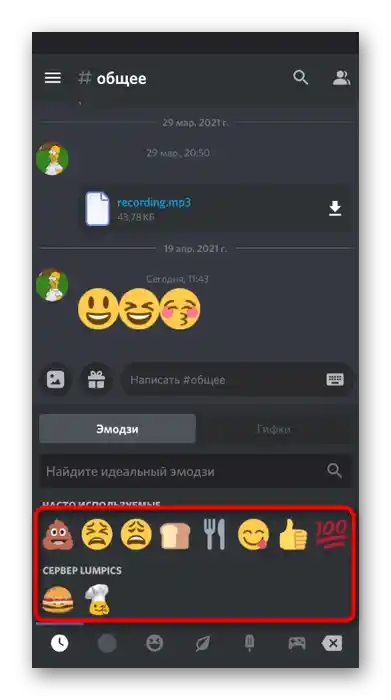 Izbira emojijev za njihovo hkratno pošiljanje v mobilni aplikaciji Discord