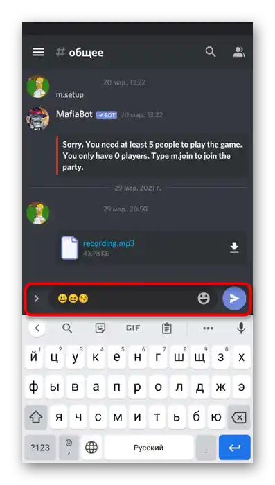 Pošiljanje kopiranih emojijev za uporabo v mobilni aplikaciji Discord