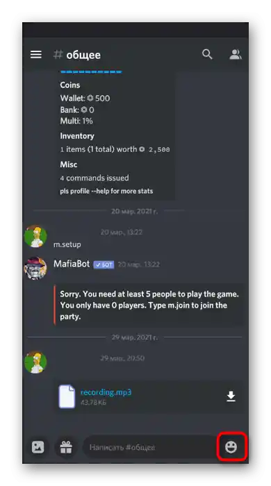 Odprtje seznama razpoložljivih smeškov na strežniku v mobilni aplikaciji Discord