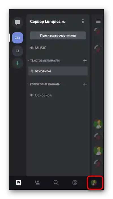 Prehod v nastavitve aplikacije za ustvarjanje lepega Discorda na mobilni napravi