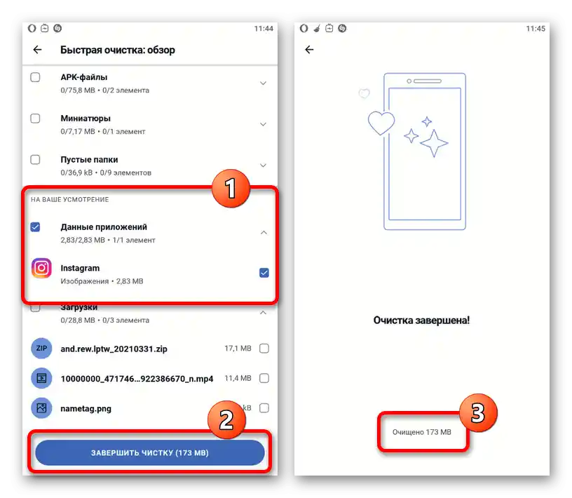 Перехід до очищення кешу Instagram в додатку CCleaner на Android-пристрої