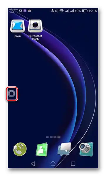 Да се използва външна програма за заснемане на екрана на Samsung Galaxy S20