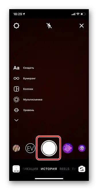 Избор на снимка или видео за споменаване на човек в Историята на Инстаграм през раздела текст