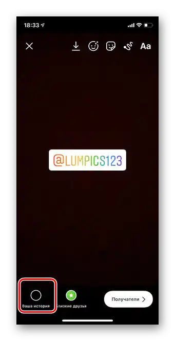 Publikacja do wspomnienia osoby w Historii Instagrama przez sekcję naklejek