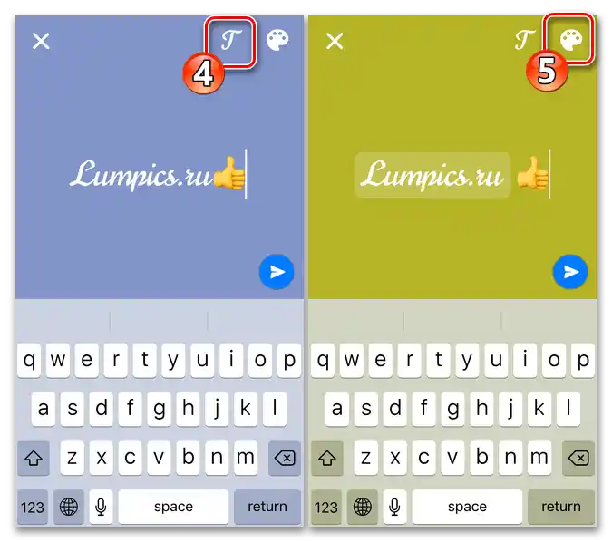 WhatsApp за iPhone - редактиране на графичния статус под формата на оформен надпис