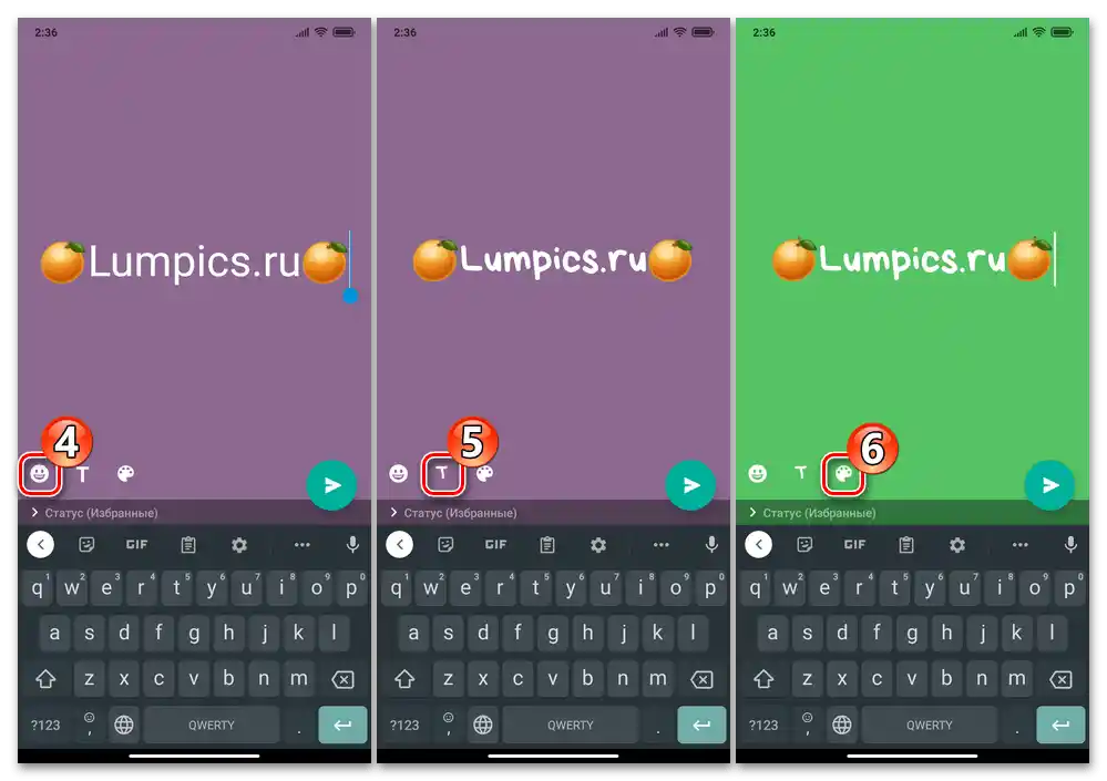 WhatsApp за Android - инструменти за редактиране на статуса - оформен текст в месинджъра