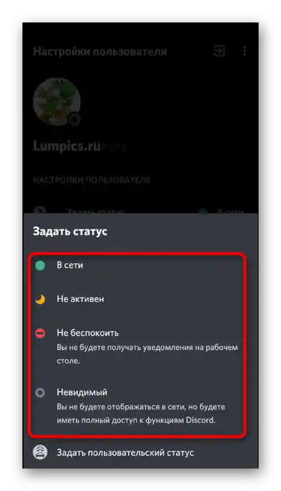 Funkcije spremembe statusov in nastavitev uporabnika pri uporabi Discorda na telefonu