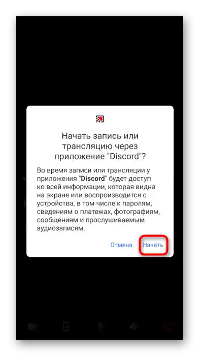 Zagon neposrednega prenosa ali prikaza zaslona pri uporabi Discorda na telefonu