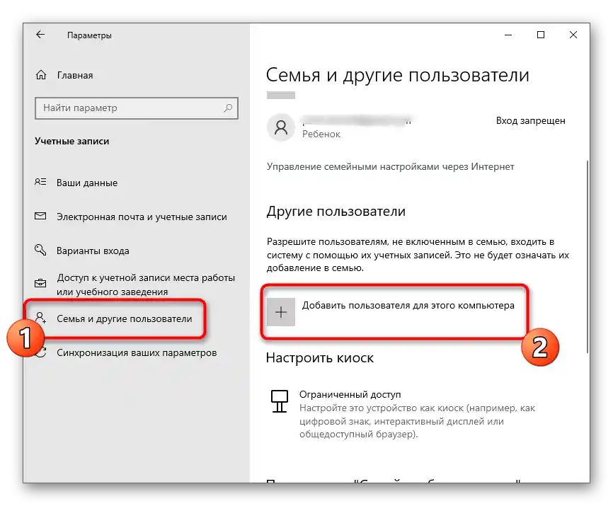 Бутон за създаване на нов акаунт за решаване на грешка 0x80131500 в Microsoft Store