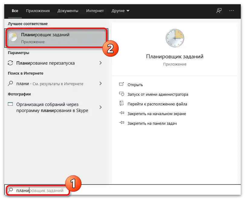 Jak wyłączyć centrum wysyłania Microsoft Office-11