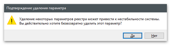 Jak wyłączyć centrum wysyłania Microsoft Office-10