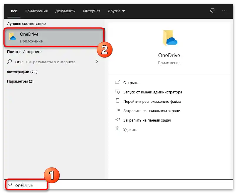 Jak wyłączyć centrum wysyłania Microsoft Office-1