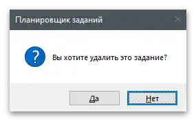 Jak wyłączyć centrum wysyłania Microsoft Office-15