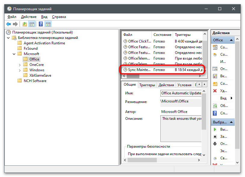 Jak wyłączyć centrum wysyłania Microsoft Office-13