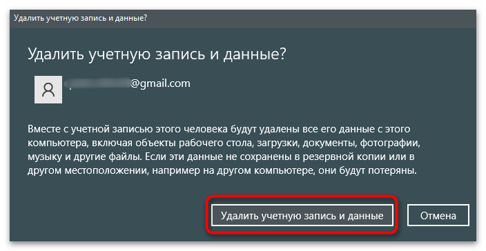 Przycisk potwierdzenia usunięcia innego konta Microsoft w systemie Windows